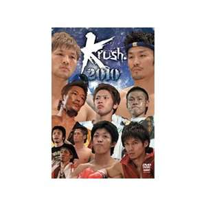 Krush 2010 Japanese Kickboxing Event DVD  Sports 