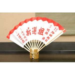    Japanese Hand Fan   Shinsen Gumi (Paper Model) Shogun Toys & Games
