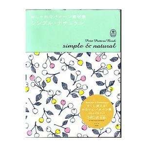   pattern book simple & natural by bug news network 