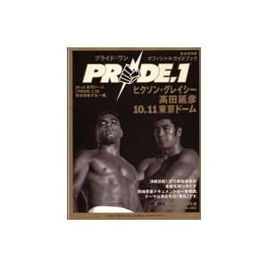  Pride 1 Official Guidebook (Preowned)