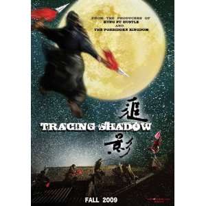 Tracing Shadow Poster Movie Chinese D (11 x 17 Inches   28cm x 44cm 