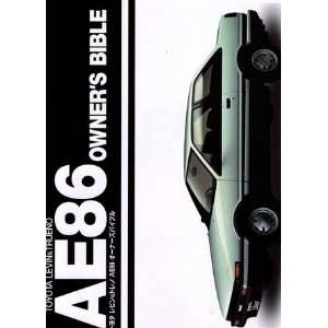  TOYOTA LEVIN & TRUENO AE86 OWNERS BIBLE (Japan Import 