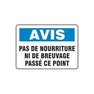 AVIS PS DE NOURRITURE NI DE BREUVAGE PASS? CE POINT (FRENCH) Sign   10 