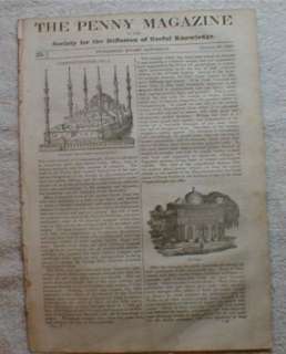 Constantinople Turkey 1832 Sultan Ahmed Mosque  