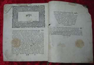 The Zohar is the foundational work in the literature of Jewish 