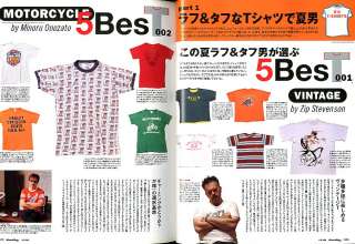 Free & Easy Japanese fashion magazine #093  
