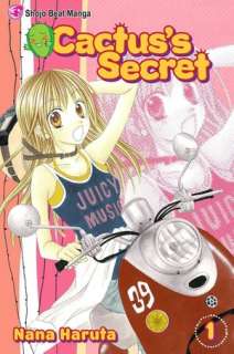   S.A, Volume 15 by Maki Minami, VIZ Media LLC 