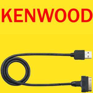 KENWOOD KCA iP101 USB AUX INTERFACE CABLE INPUT CORD  