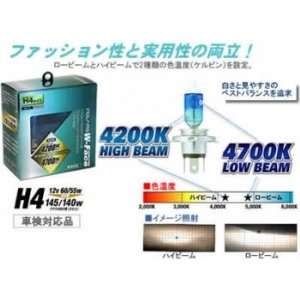   H4 4200K / 4700K W Face Series Headlight Car Light Bulbs Automotive