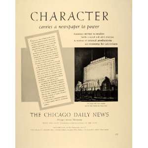   Ad Chicago Daily News Newspaper Building Plaza   Original Print Ad