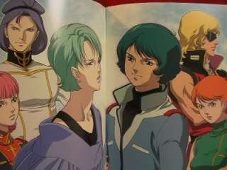 Bandai Gundam Zeta the movie 2 Lovers guide book/Z,II  