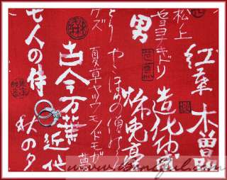 BOOAK Fabric Alexander Henry Asian Writing Word Picture Red B&W Cotton 