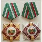 Bulgaria Communist orders Military Valor and Merit officer colonel 