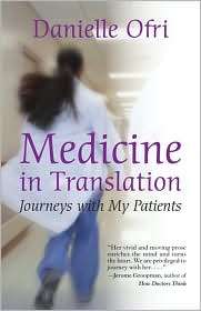   My Patients, (0807073202), Danielle Ofri, Textbooks   