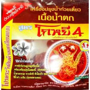  Thai Ingredients beef noodle water Formula (Gow Yee 4 