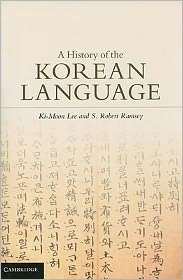   Korean Language, (0521661897), Ki Moon Lee, Textbooks   