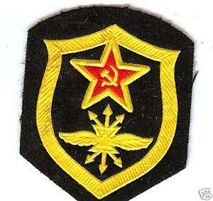 old SOVIET UNION patch SIGNAL CORPS Russia  