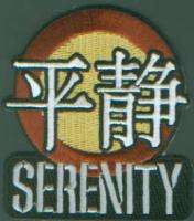 Firefly TV Series Serenity Logo Embroidered Patch  
