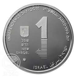ISRAEL 1 NIS SILVER PROOFLIKE COIN DEAD SEA 2011  