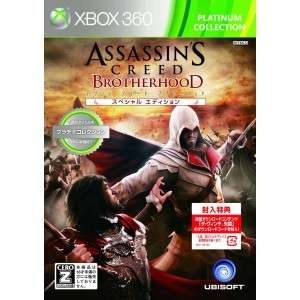 Assassins Creed Brotherhood Special Edition (Platinum Collection 