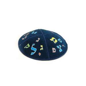  Blue Suede Kippah with Hebrew Alphabet Letters and Four 