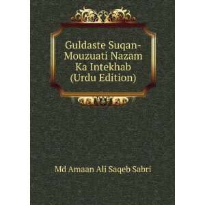   Nazam Ka Intekhab (Urdu Edition) Md Amaan Ali Saqeb Sabri Books
