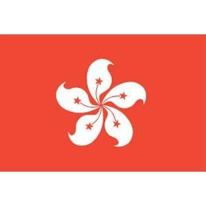    Fridgedoor Hong Kong Country Flag Magnet Patio, Lawn & Garden