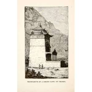 1898 Wood Engraving Panchen Teshoo Lama Erdeni Mausoleum Tibet China 