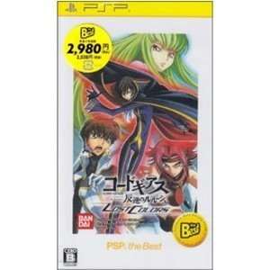 Code Geass Hangyaku no Lelouch   Lost Colors PSP Game (Japanese 