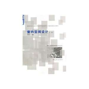   ) (Paperback) LI ZHAO YANG 9787112076215  Books