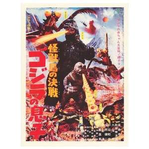  Godzilla, Monster Island Battle Movie Poster, 11 x 15.5 