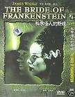   Discovision Frankenstein Sealed Videodisc Never Played Boris Karloff