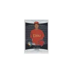    2009 Bowman Sterling WBC Relics #FF   Fei Feng Sports Collectibles