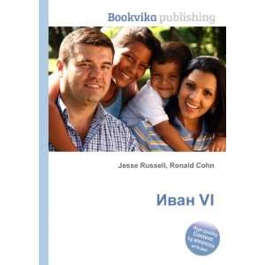    Ivan VI (in Russian language) Ronald Cohn Jesse Russell Books