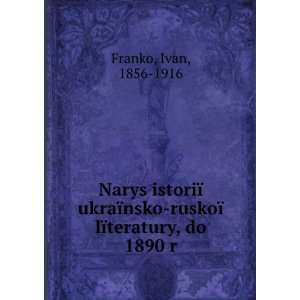  Narys istoriÃ¯ ukraÃ¯nsko ruskoÃ¯ lÃ¯teratury, do 