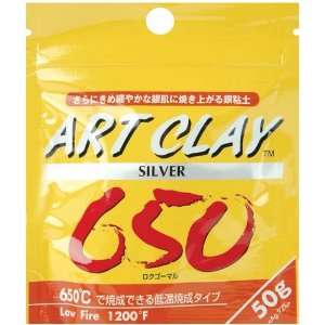  Art Clay Silver 650/1200 Low Fire Clay  50 Grams (A 075 