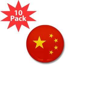    Mini Button (10 Pack) Chinese China Flag HD 