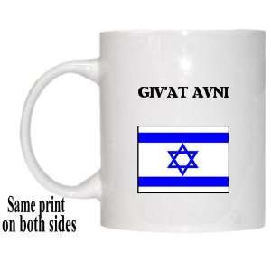  Israel   GIVAT AVNI Mug 