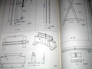 Japanese Traditional Carpentry Boat Making Book  