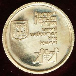 1983 Israel 18KT Gold Tourism State Medal Mint  