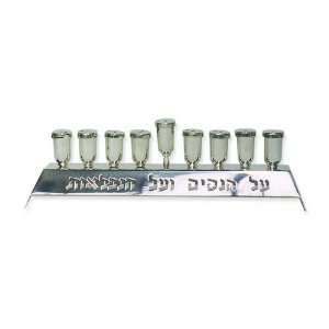  Sterling Silver Hanukkah Menorah with Hebrew Text and 
