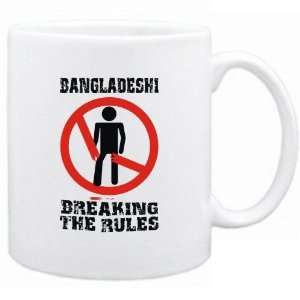  New  Bangladeshi Breaking The Rules  Bangladesh Mug 