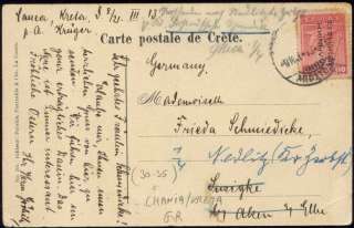 greece, CRETE CHANIA, Italian Barracks (1913) Stamp  