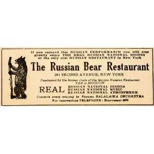   Restaurant Dishes Music Orchestra   Original Print Ad