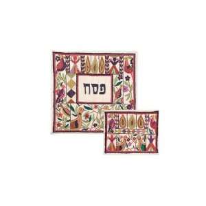  Matzah Cover Set By Yair Emanuel With Design Of Geese and 