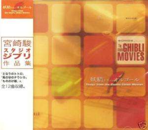 0438 Songs from the Studio Ghibli Movies CD Album  