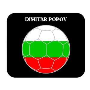  Dimitar Popov (Bulgaria) Soccer Mouse Pad 