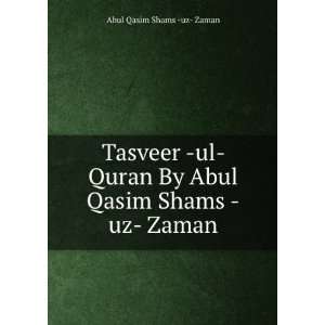  Tasveer  ul  Quran By Abul Qasim Shams  uz  Zaman Abul 