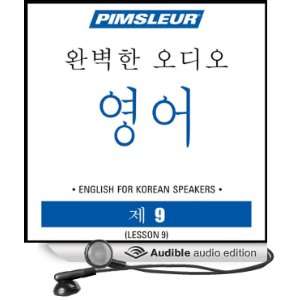  ESL Korean Phase 1, Unit 09 Learn to Speak and Understand 