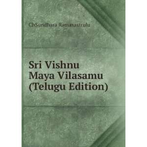   Vishnu Maya Vilasamu (Telugu Edition) ChSundhara Ramasastrulu Books